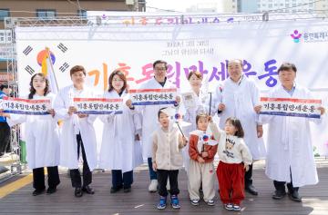 기흥3.30만세 운동