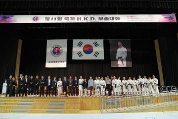 제11회 국제 H.K.D 무술대회