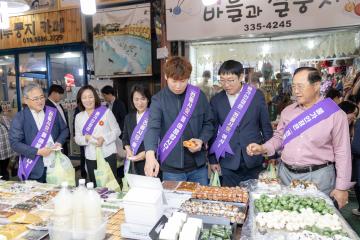 추석맞이 전통시장 장보기