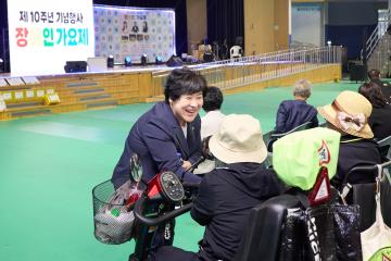 제10주년 장애인가요제