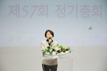 용인시약사회 제57회 정기총회