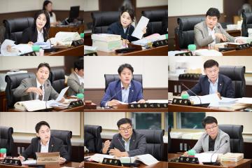 제1차 예산결산특별위원회(제306회 제1차 정례회)