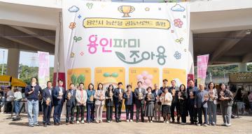 2026 먹거리페스타&농산물 공동브랜드 출범 기념식