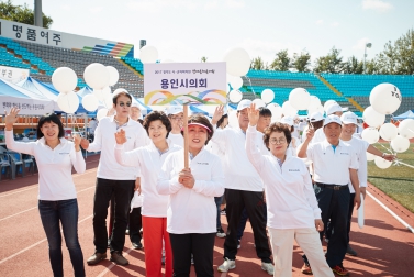 2017 경기도 시군의회 한마음체육대회