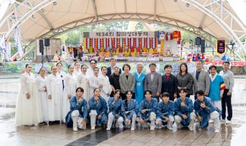 제34회 할미성대동제