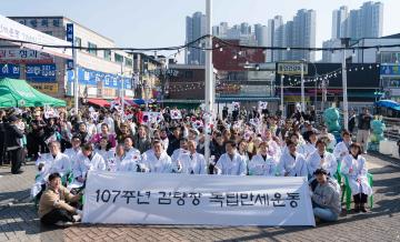 용인3.21만세운동(김량장독립만세운동)