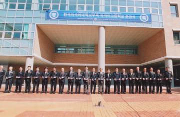 한국외국어대학교부속 외국어고등학교 준공식