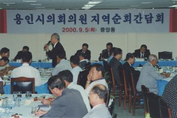 용인시의회 의원 지역순회간담회(중앙동)