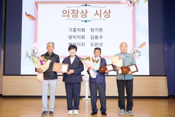 2026 한국농촌지도자용인특례시연합회 한마음교육