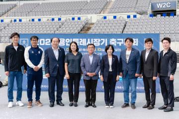 2023 용인특례시장기 축구대회 개막식