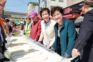 용인중앙시장 왁자지껄 봄 축제