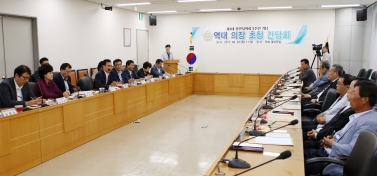 제7대 용인시의회 3주년 기념 역대 의장 초청 간담회