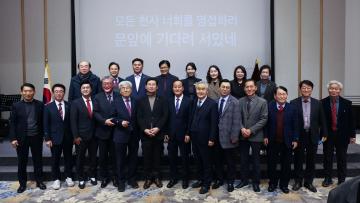 용인특례시기독교총연합회 신년하례예배