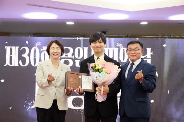 2025 제30회 용인 시민의 날 모범시민 시상식