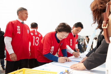 용인시 대한민국축구종합센터 유치 서명 운동