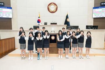 청소년 지방자치아카데미(모현중)