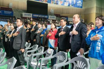 제46회 장애인의 날 기념행사