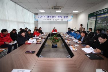 2014년 행정사무감사 현장방문(자치행정위원회)