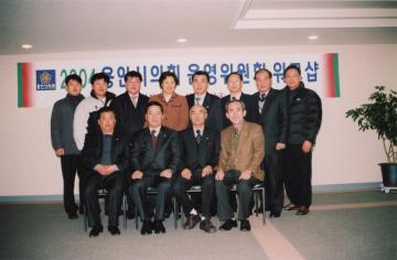 2004 용인시의회 운영위원회 워크샵