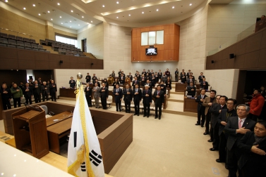 2014년도 용인시의회 폐회식