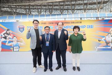 2023 용인 KTFL 챔피언십 대회 개막식