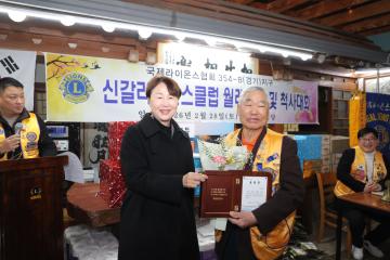 신갈라이온스클럽 월례회의 및 척사대회