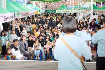 2025년 용인시 지역아동센터 문화행사세계놀이문화 축제