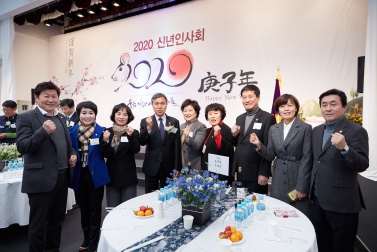 용인상공회의소 2020 신년인사회