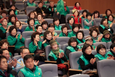 2017년 용인시 새마을 지도자대회