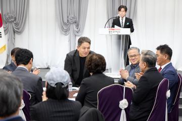 용인시 장학재단 창립24주년 기념식