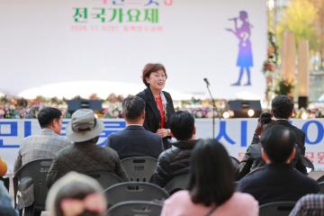 용인 국민트롯 전국가요제