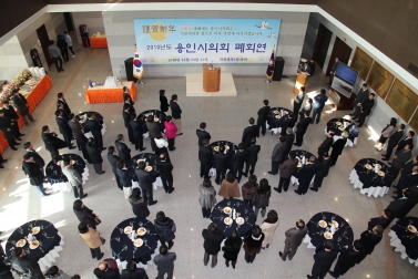 2010 용인시의회 폐회연