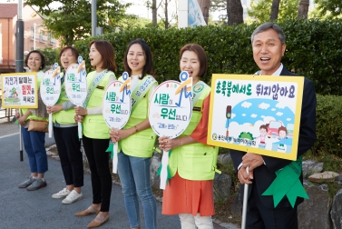 용인서부경찰서 녹색어머니연합회 교통안전 캠페인-신봉초등