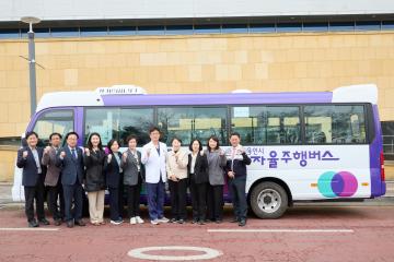 용인시 자율주행버스 시범사업 현장점검