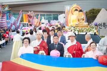 불기 제2568년 부처님 오신날 용인시민연등문화축제