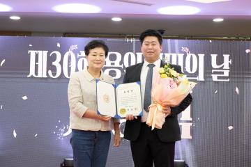 2025 제30회 용인 시민의 날 모범시민 시상식