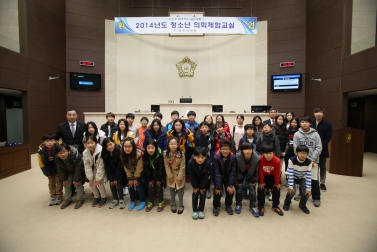 2014년도 청소년 의회체험 교실(용인신봉초교)