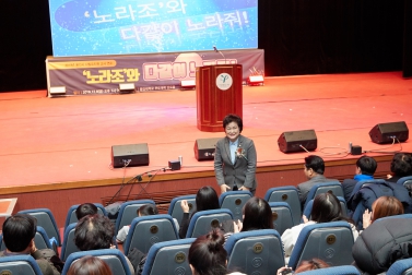 2019 용인시 사립유치원 교사 연수