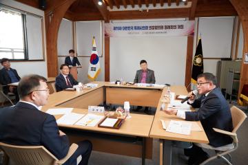 제15차 대한민국 특례시의회 의장협의회 정례회의