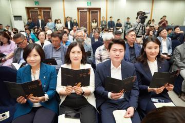 용인문화원 설립 70주년 기념식