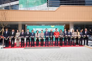 동백미르휴먼센터 개관식