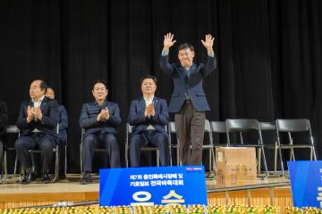 제7회 용인시장배 및 기호일보 전국바둑대회