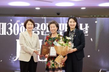 2025 제30회 용인 시민의 날 모범시민 시상식