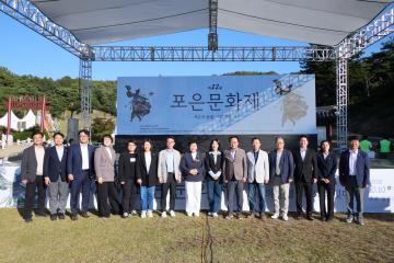 제22회 포은문화제
