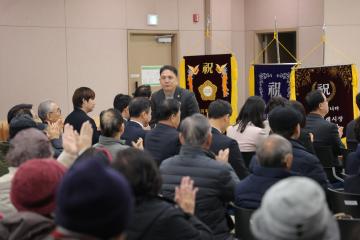 수지구 노인회장 이취임식