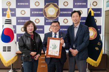 한국도자공예사업협동조합 이사장 방문