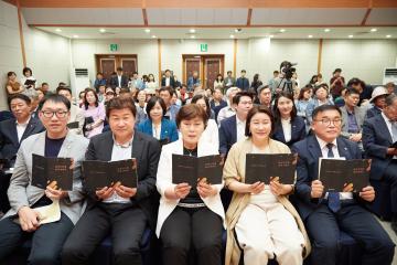 용인문화원 설립 70주년 기념식