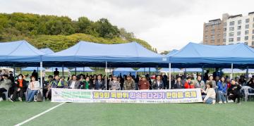 상현3동 동민의 날 및 독바위줄다리기