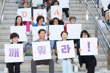 2025년 제6회 용인시평생학습박람회