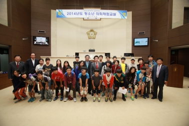 2014년도 청소년 의회 체험교실(모현초교)